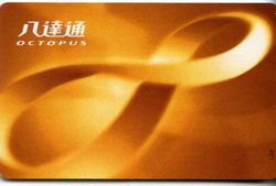 Octopus_card.jpg